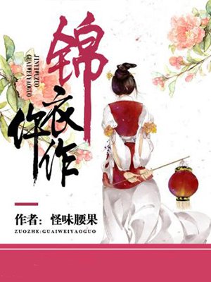 广西柳州莫青全集视频