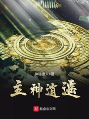 聊斋艳谭9