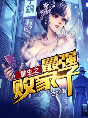 快穿囚禁乖腿打开h强迫