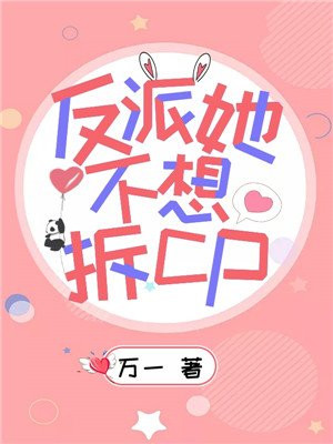 搞基吧
