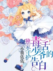 岳母性