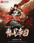 联合早报首页网