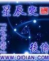 莱芜金点子