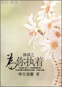 神雕侠侣小龙女h完整版