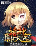 你明明知道by贪玩潘达