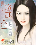 禁止想象无删减版中文