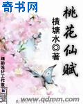桃色经纪