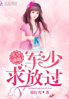 路牙石