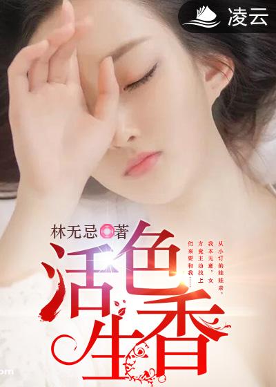 我的兽夫们