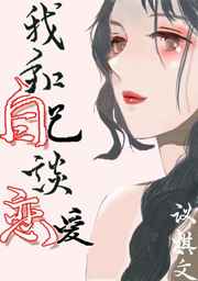 漩涡玖辛奈本子