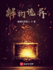 乾隆x小燕子不要了