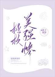 《乘风》吴京在线播放