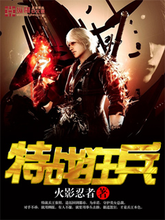 gl穿越