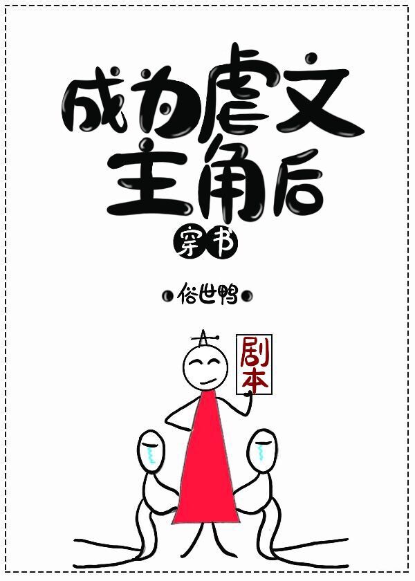 男人的天堂2024免费观看tv
