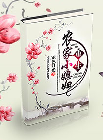 穿越三部曲