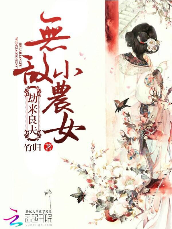 末代皇帝国语