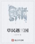 抽搐一进一出60秒95