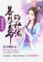 雨后小故事gif图无删减