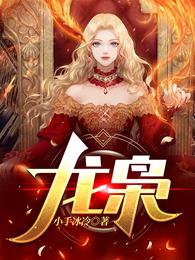 变成黑皮妹后和朋友Z了