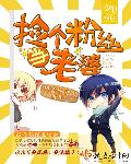黑镜第二季第二集