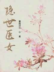 秋霞伦理剧