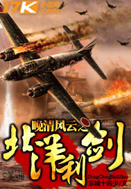 沉鸢 po