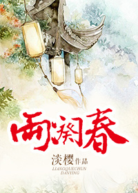 激情综合网站