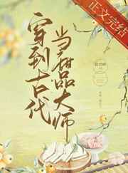 古代春阳图