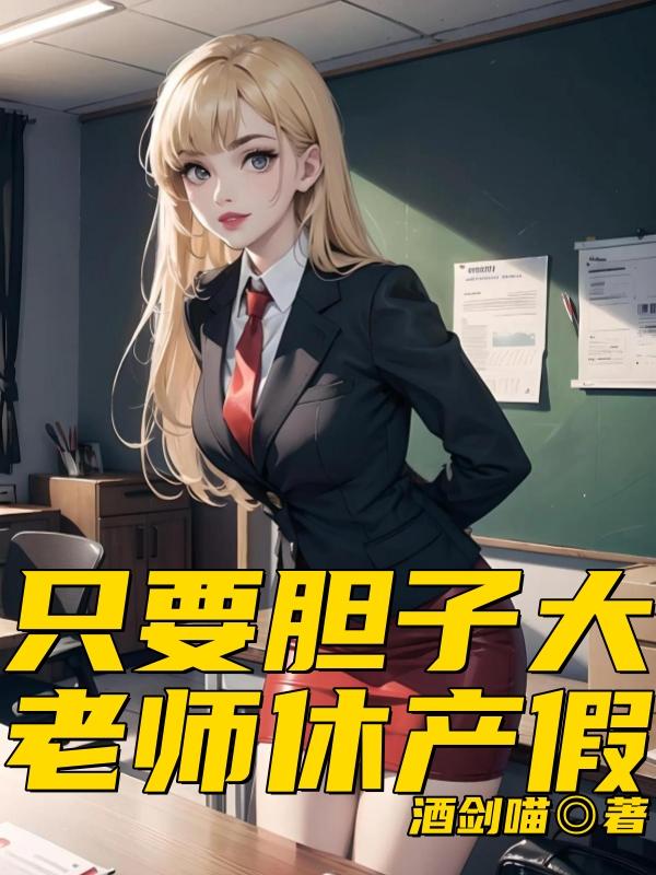 重生六零娇女下乡