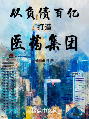 二代妖精