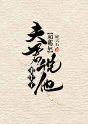 草莓丝瓜芭乐鸭脖奶茶发型