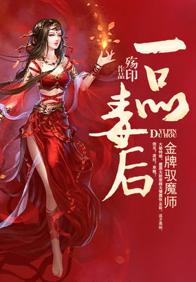 与义父的不伦情事