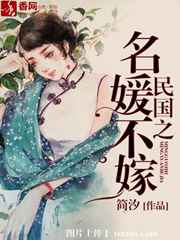国产精品大白天新婚身材