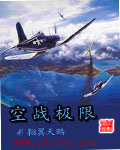 4399在线播放免费韩国电影