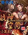 yy6080新视觉3d旧里番