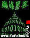 我的世界材质包下载