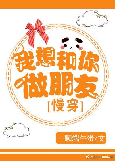 古代公憩H娇娇