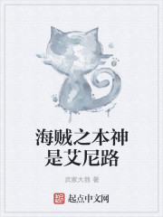 莲花宝鉴txt完本下载