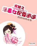 一二三四影视手机在线观看视频
