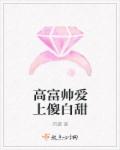 顾欣怡资料