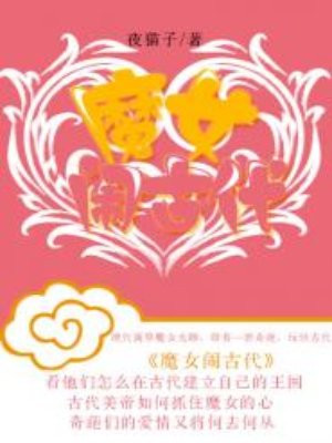 草莓樱桃丝瓜秋葵榴莲黄瓜葫芦娃