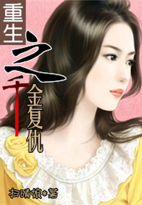 长空比翼