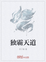 邻居的诱惑