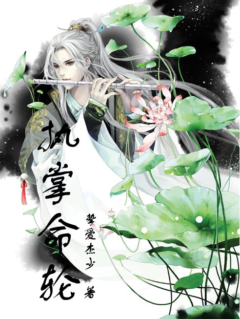 丝袜捆绑