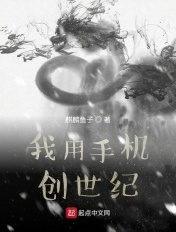 妻子的通奸2