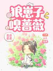 爱爱过程口述