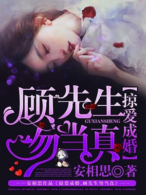 大学足球教练王猛与陈磊110