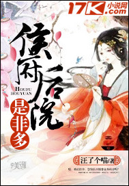 魔道祖师腐图尺度