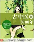 被魅魔女王的脚足榨出来