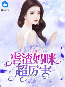 妻子的秘密韩国